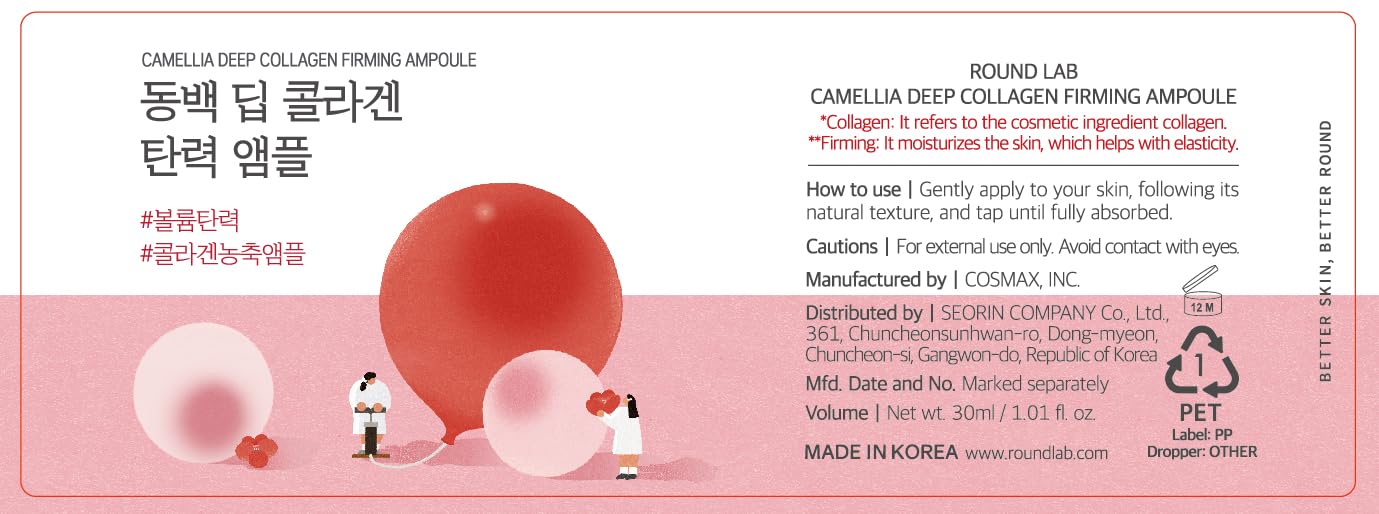 ROUND LAB Camellia Deep Collagen Firming Ampoule 1.01 Fl Oz, Hydrating and Elasticity-Enhancing