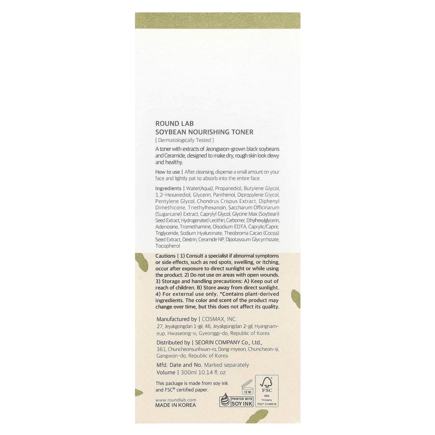 ROUND LAB Soybean Nourishing Toner (Unscented) | Rejuvenating & Nourishing Toner with Deep