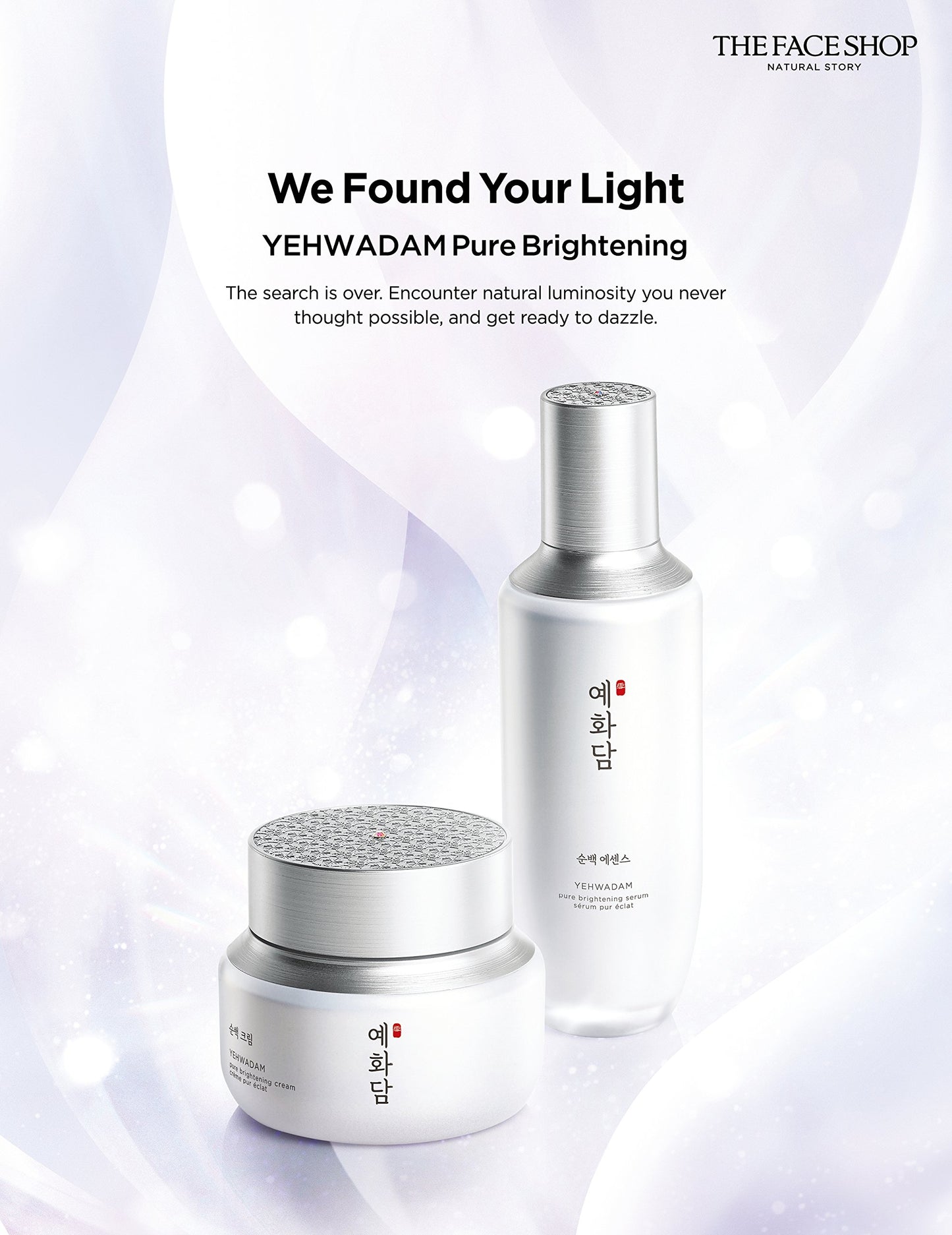THE FACE Shop Yehwadam Pure Brightening Toner