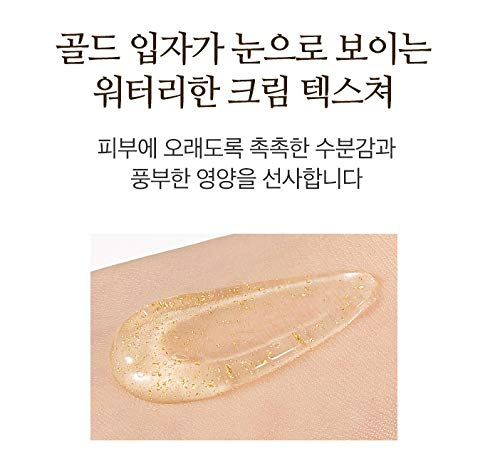 Nature Republic Ginseng Royal WATERY CREAM 60g with Ginseng Royal Skincare TRIAL KIT