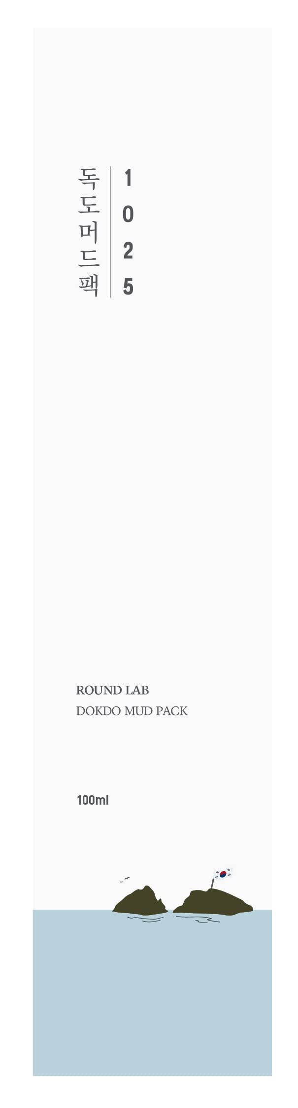 ROUND LAB 1025 Dokdo Mud Pack | Get rid of impurities, Exfoliating & moisturizing, Unscented