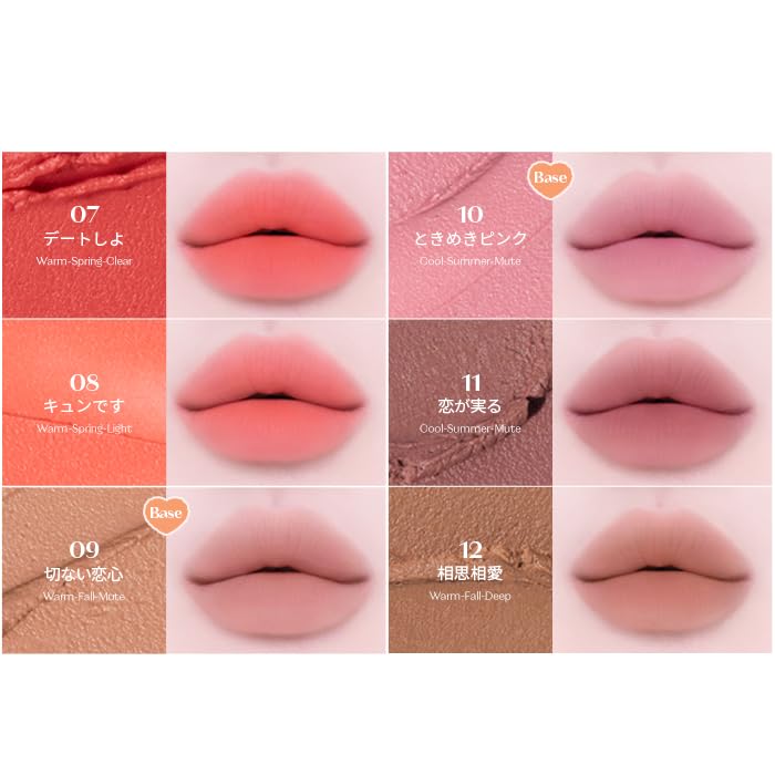 ETUDE Soft Fixing Lip Tint (MYU Pink) – Blurring Matte Finish, Lightweight Creamy Texture