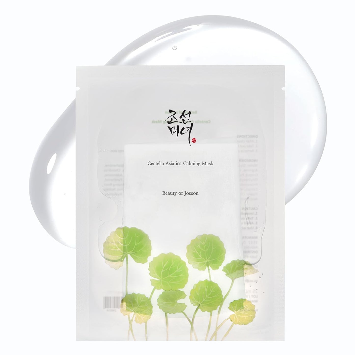 Beauty of Joseon Centella Asiatica Calming Mask Daily Moisturizing Soothing Cica Face Sheet Mask
