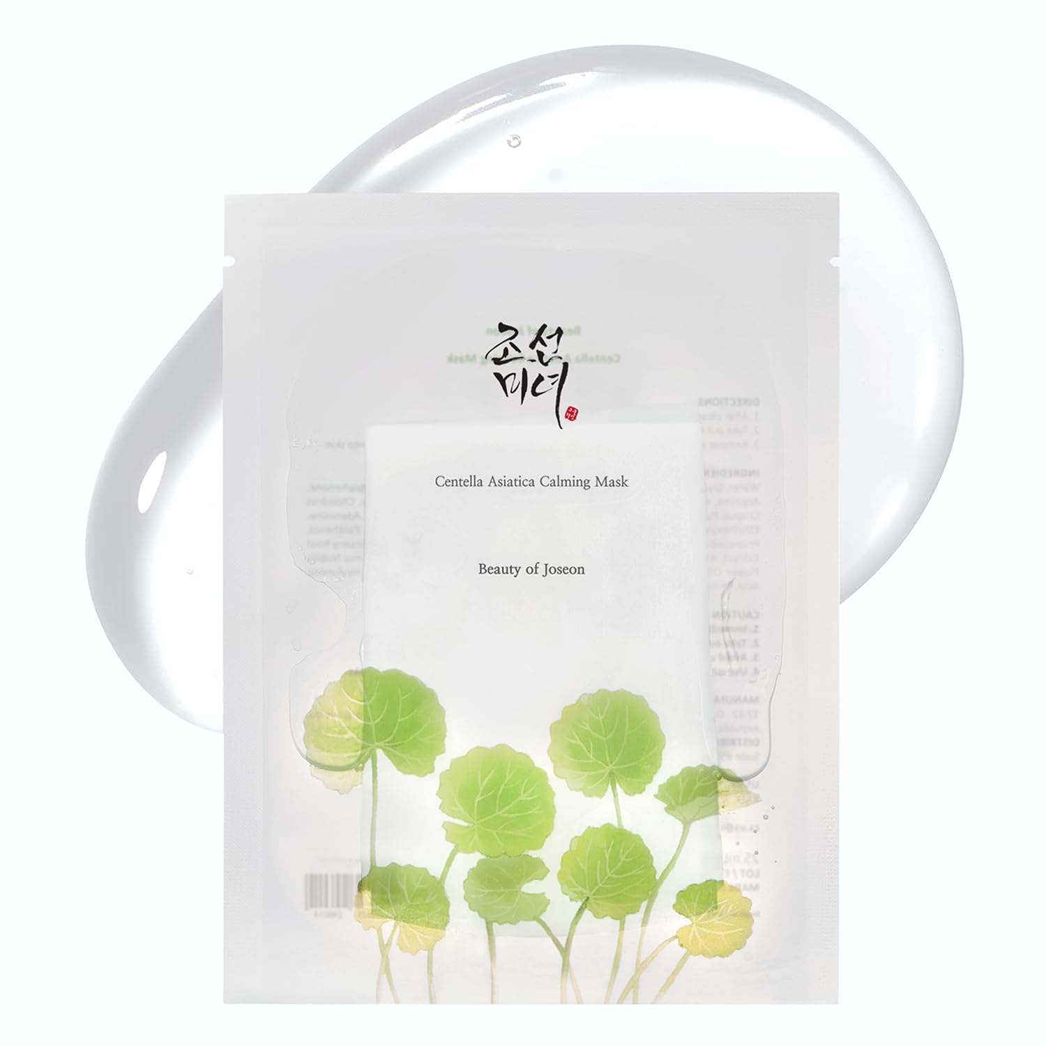 Beauty of Joseon Centella Asiatica Calming Mask Daily Moisturizing Soothing Cica Face Sheet Mask