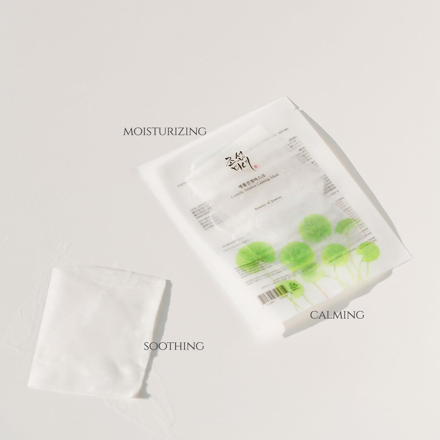 Centella Asiatica Calming Beauty Mask, 1 Sheet, 0.84 fl oz (25 ml), Beauty of Joseon
