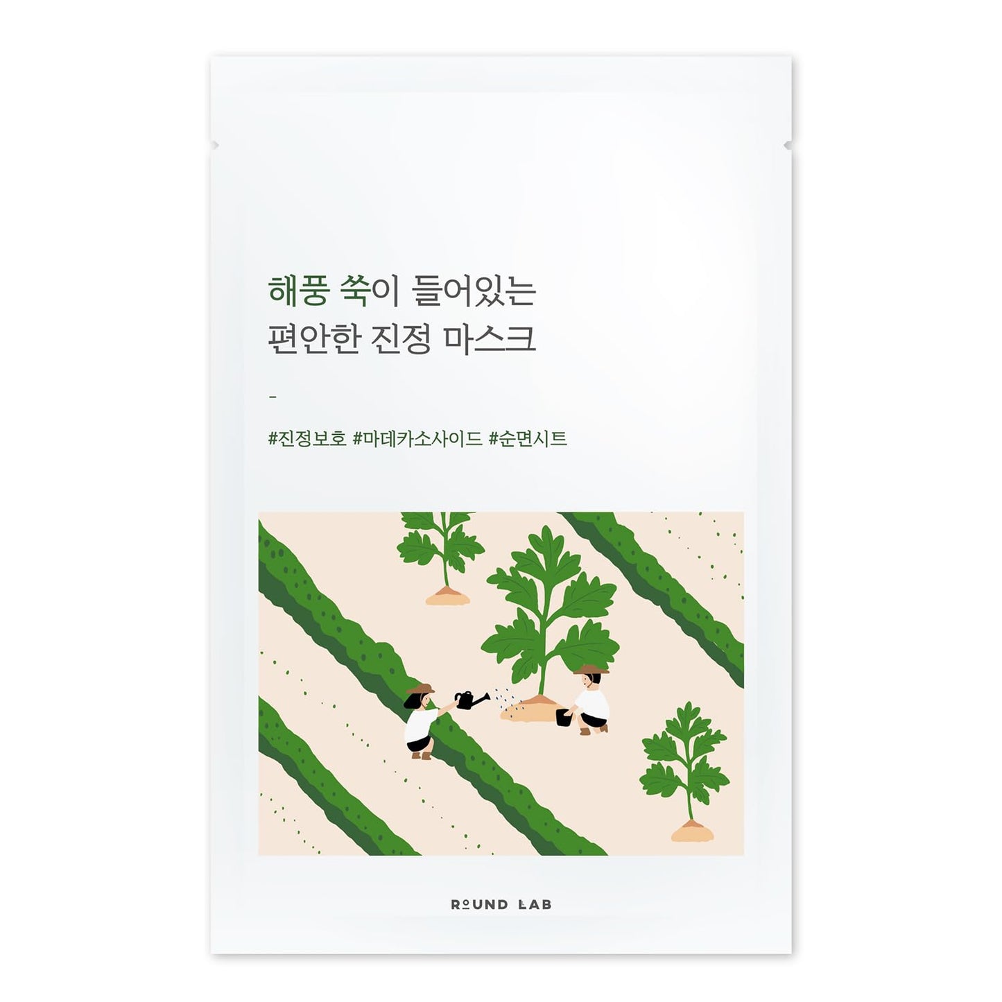 ROUND LAB Mugwort Calming Sheet Mask (Unscented) | Calm irritated skin, Soothing care, Hydration