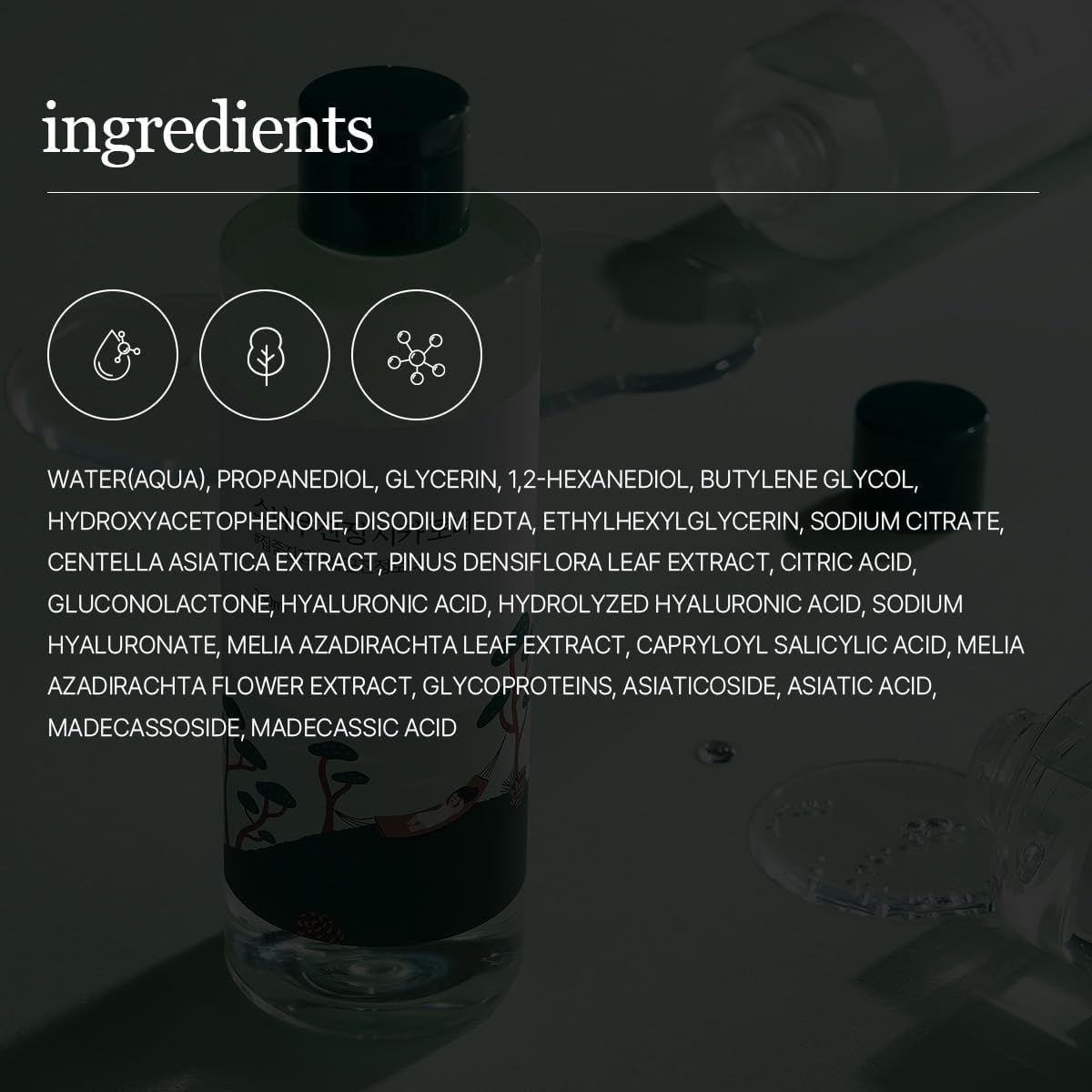 ROUND LAB Pine Calming Cica Toner 8.45 Fl Oz, Low-Acidic Hydrating Toner for Face with Pine Cica