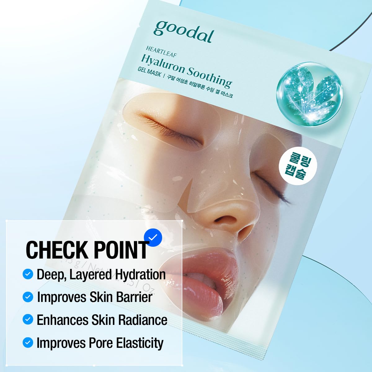 GOODAL Heartleaf Hyaluron Gel Mask, Cooling, Soothing, Sheet Mask with Hyaluronic Acid & Vegan