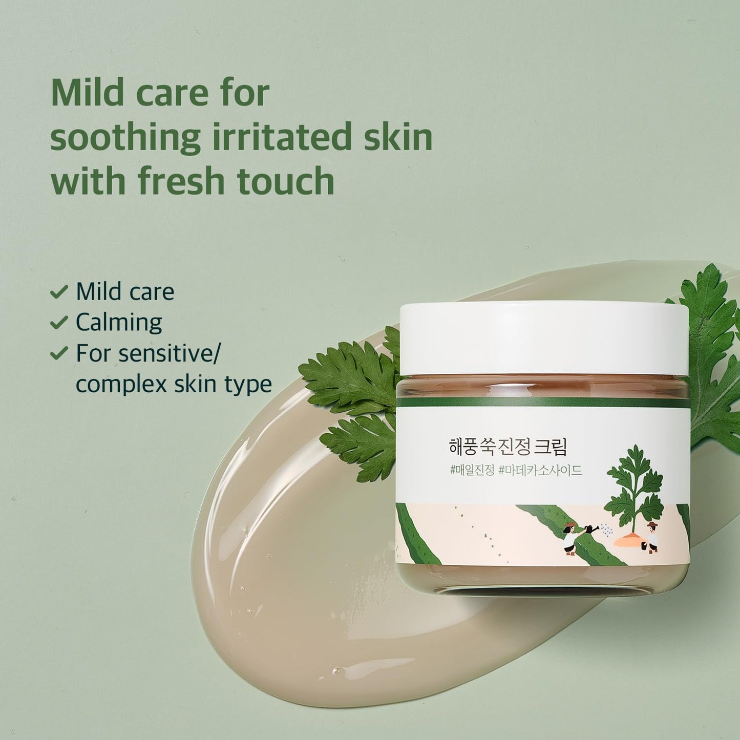 ROUND LAB Mugwort Calming Cream 80ml / Soothing, Moisturizing, Madecassoside, Calming Cream