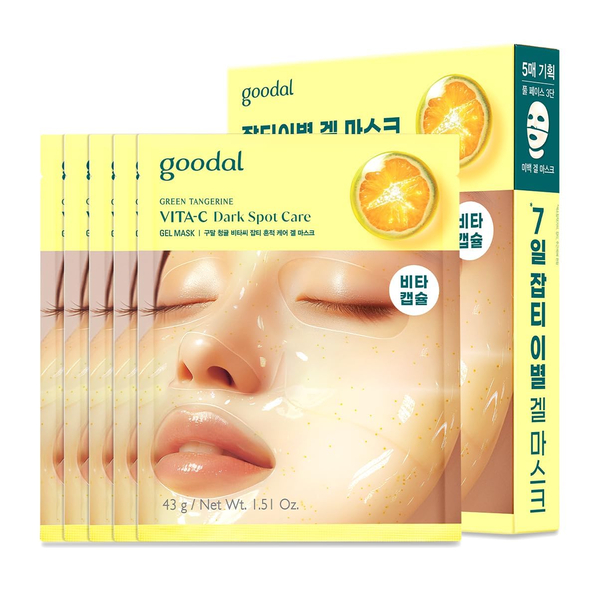GOODAL Green Tangerine Vita C Gel Mask, Deep Moisturizing Hydrogel Essence, Vitamin C Face Mask for