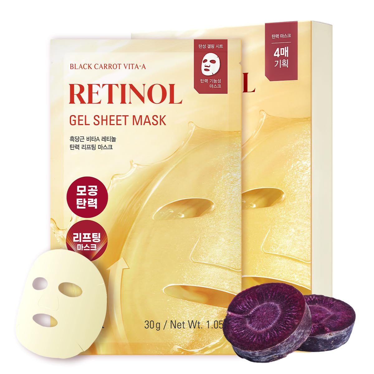 GOODAL Retinol + Black Carrot Gel Sheet Mask – Intensive Hydration & Pore-Lifting, Cooling