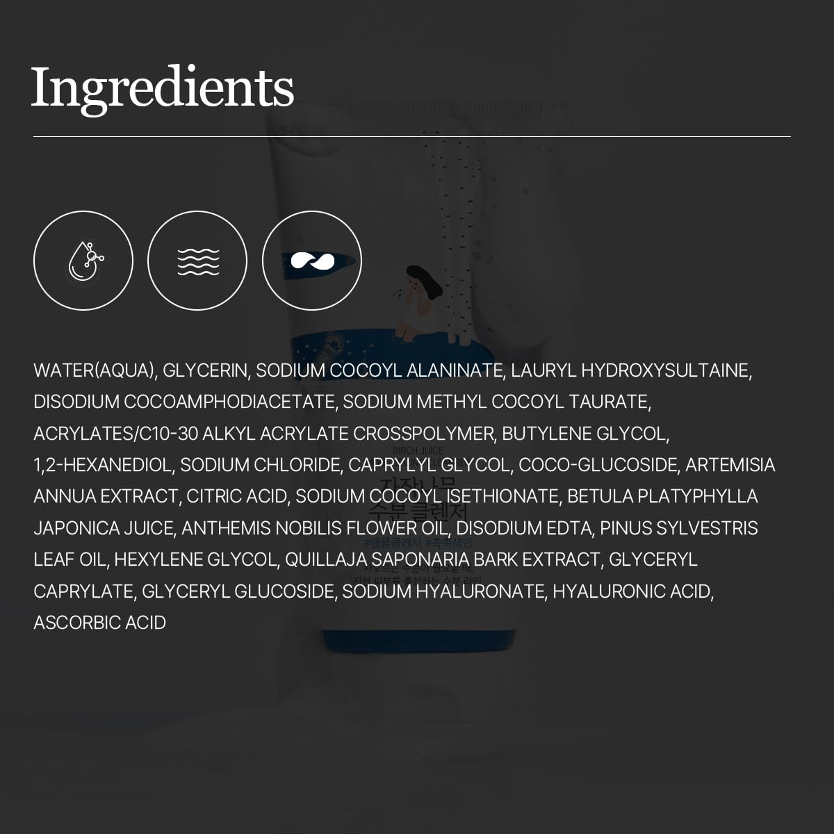 ROUND LAB Birch Juice Moisturizing Cleanser | Unclogs hidden sebum, Clears away dead skin cells.