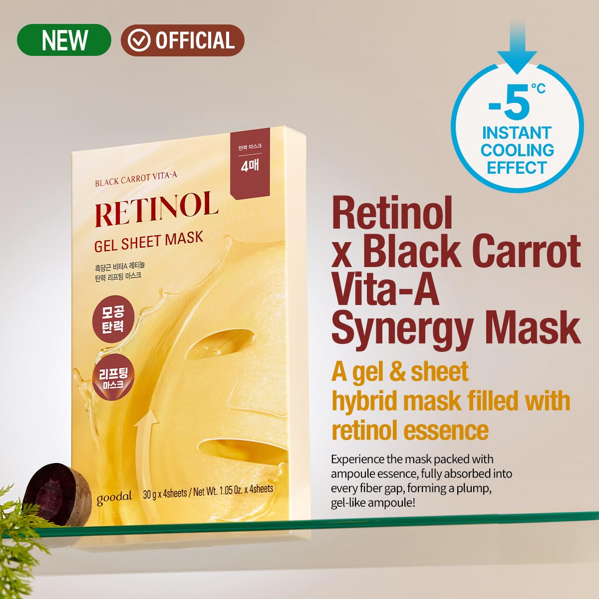 GOODAL Retinol + Black Carrot Gel Sheet Mask – Intensive Hydration & Pore-Lifting, Cooling