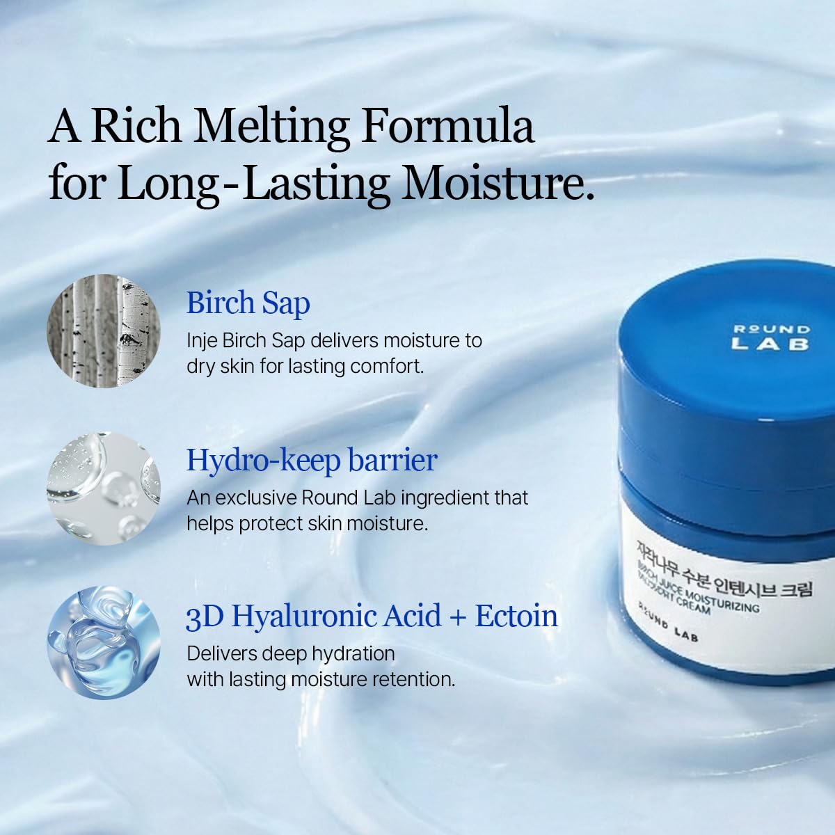 ROUND LAB Birch Juice Moisturizing Intensive Cream, 1.69 Fl Oz