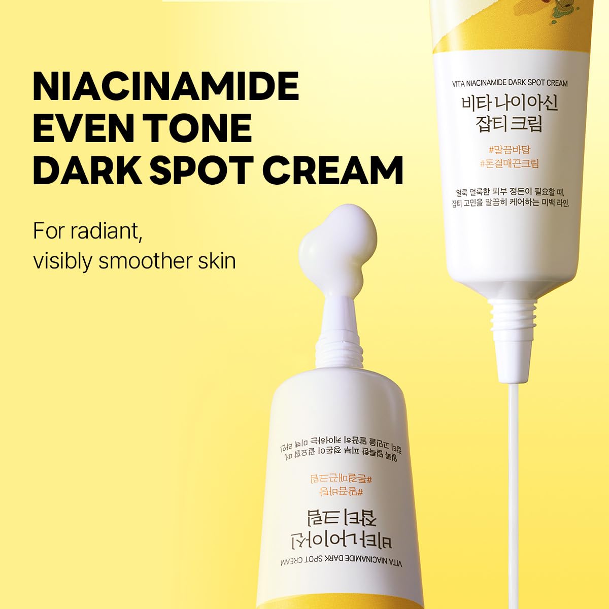 ROUND LAB Vita Niacinamide Dark Spot Cream, 1.69 Fl Oz
