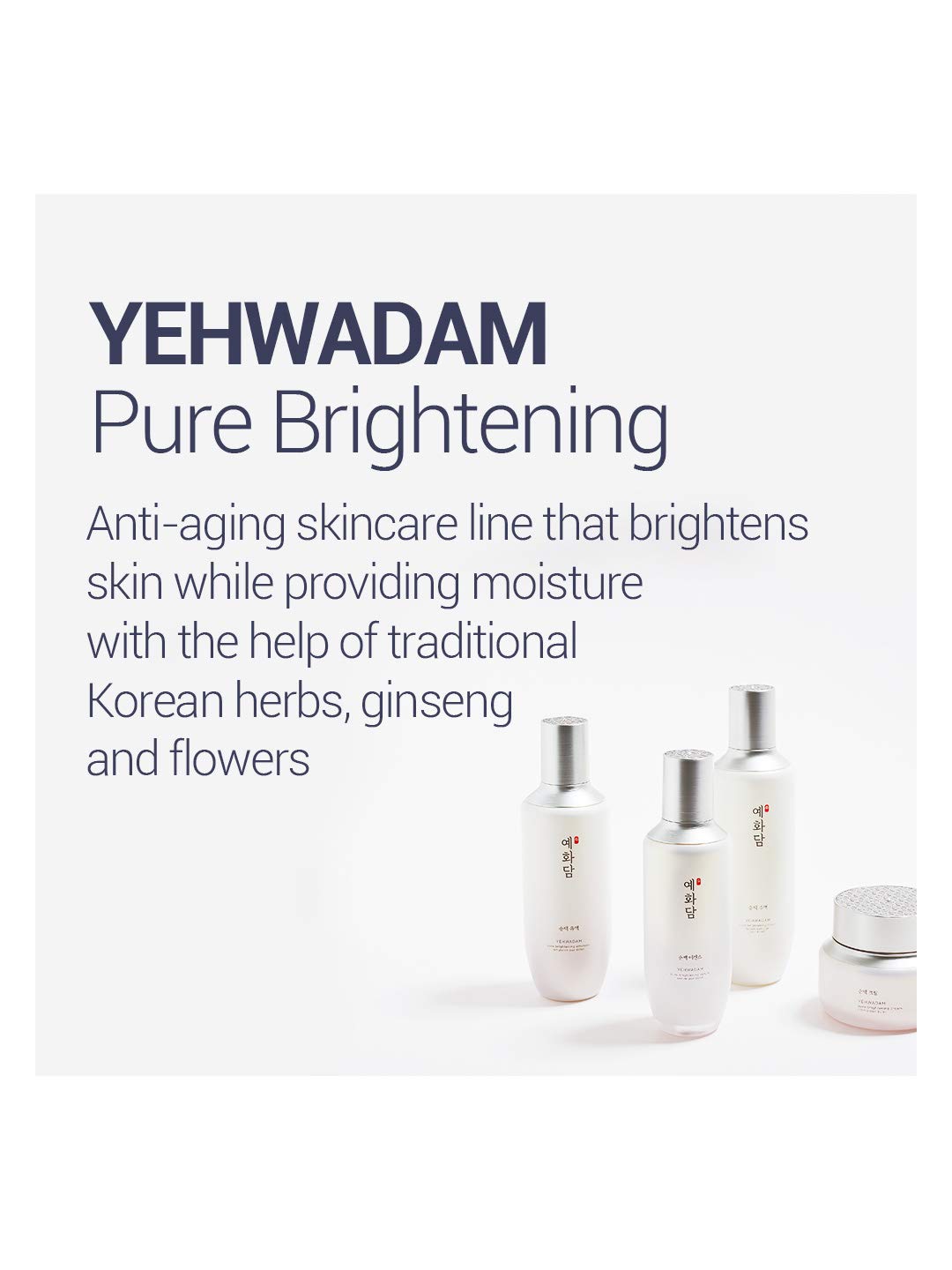 THE FACE SHOP Yehwadam Pure Brightening Emulsion