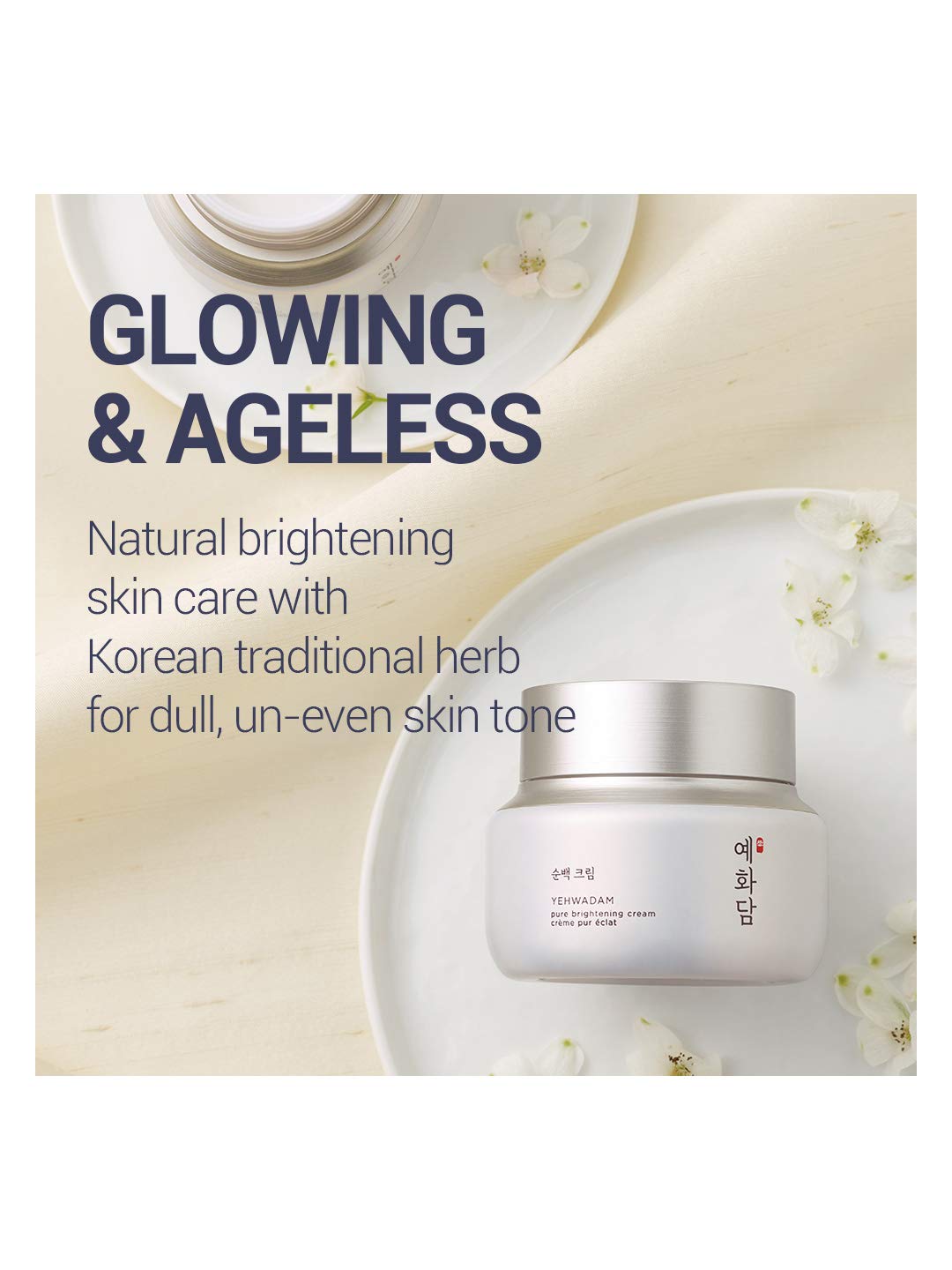 THE FACE SHOP Yehwadam Pure Brightening Cream