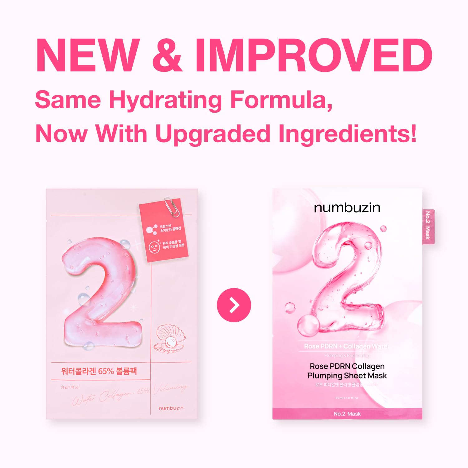 numbuzin No.2 Sheet Mask | Rose PDRN Collagen Plumping Sheet Mask | Korean Mask for face |