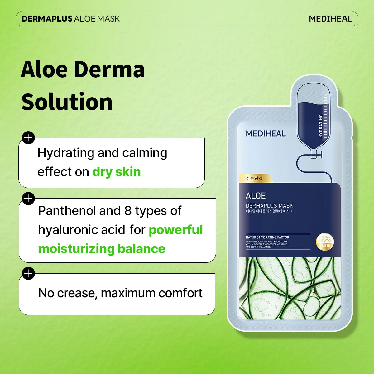MEDIHEAL Dermaplus Aloe Daily Hydrating Mask (10ea)