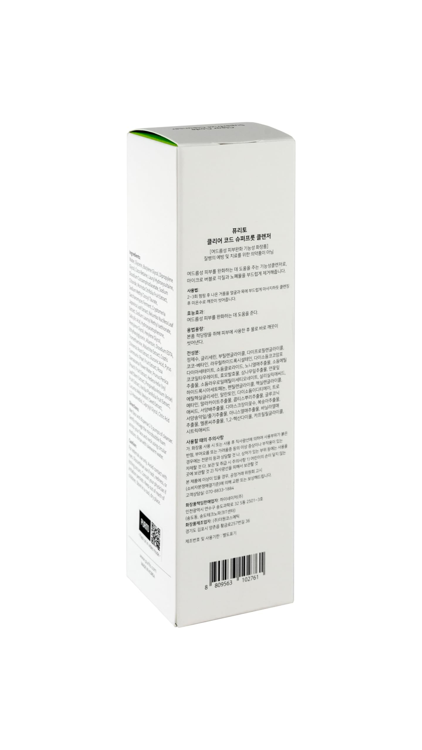 PURITO Clear Code Cleanser | Clarifying Face Wash With Noni Fruit