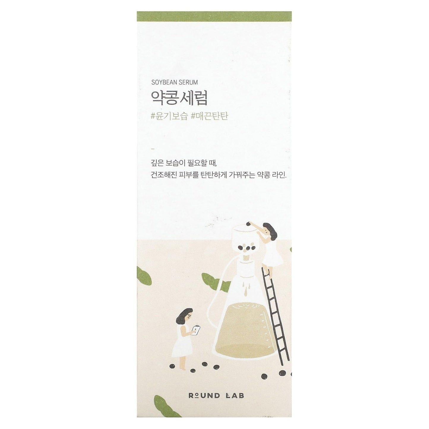 ROUND LAB Soybean Serum (Unscented) | Rejuvenating & nourishing serum with deep nutrition