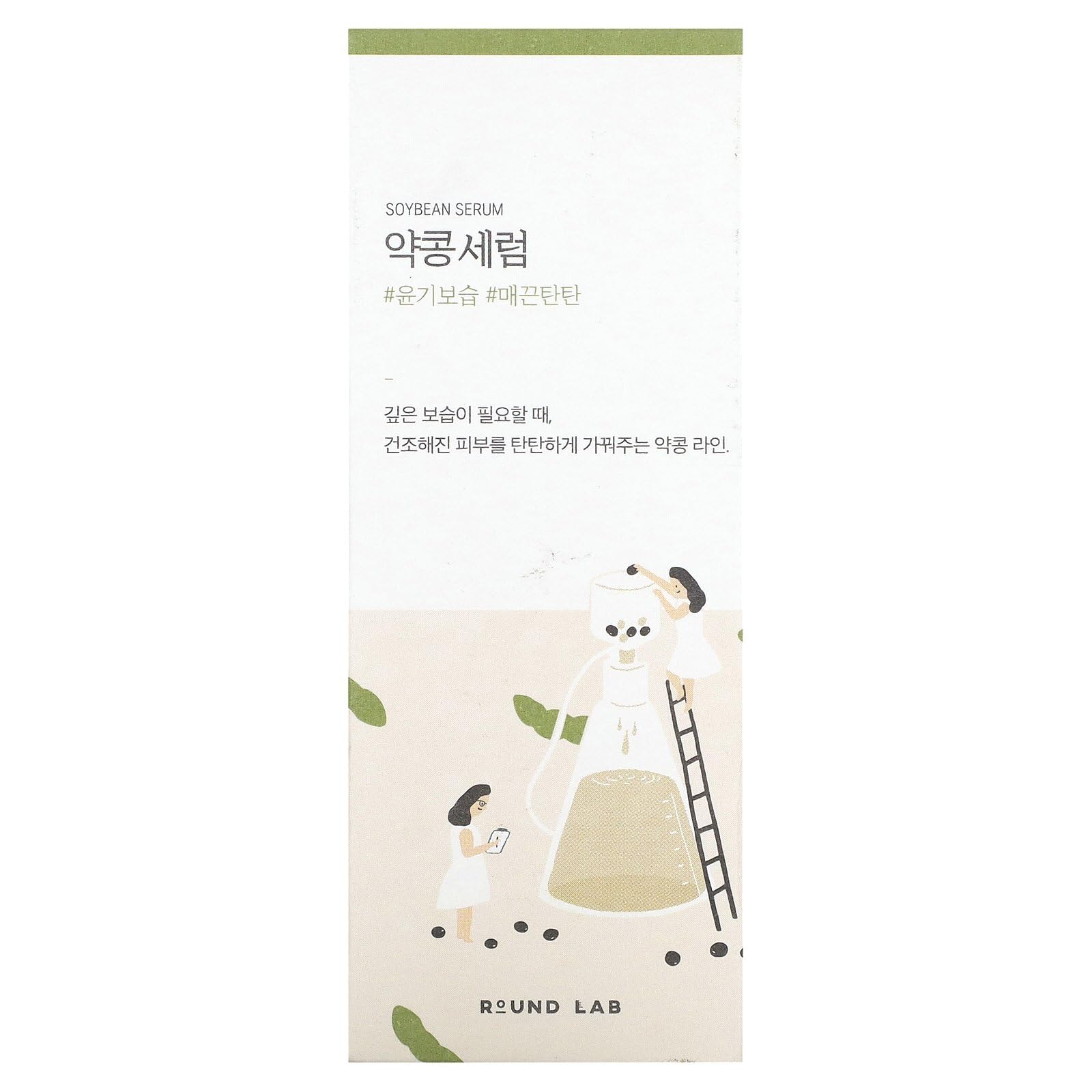 ROUND LAB Soybean Serum (Unscented) | Rejuvenating & nourishing serum with deep nutrition