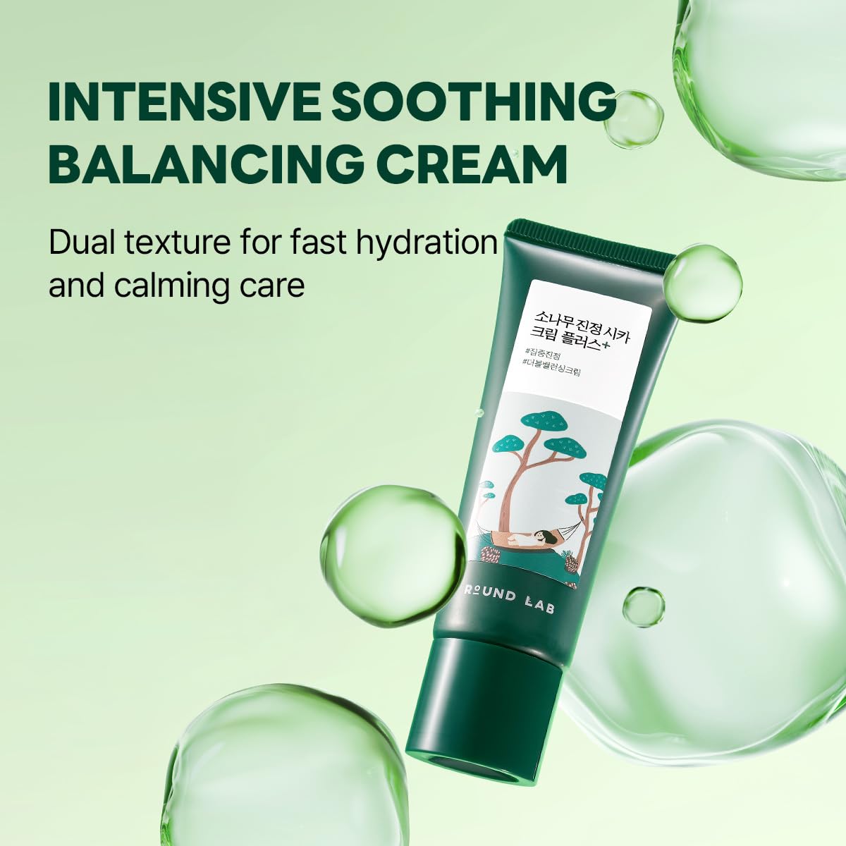 ROUND LAB Pine Cica Calming Cream Plus 60ml