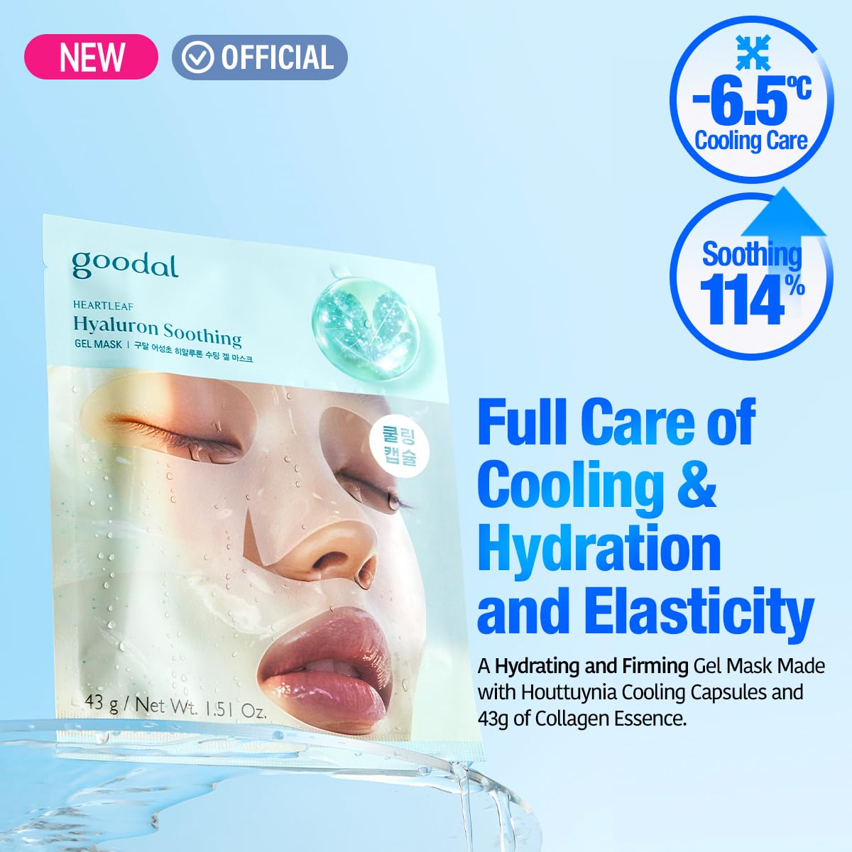 GOODAL Heartleaf Hyaluron Gel Mask, Cooling, Soothing, Sheet Mask with Hyaluronic Acid & Vegan