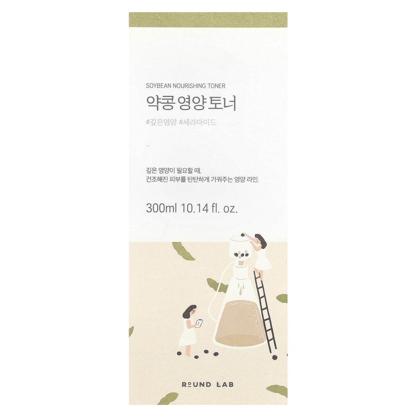 ROUND LAB Soybean Nourishing Toner (Unscented) | Rejuvenating & Nourishing Toner with Deep