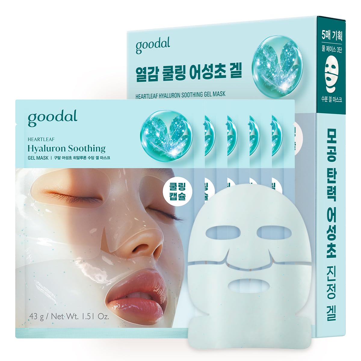 GOODAL Heartleaf Hyaluron Gel Mask, Cooling, Soothing, Sheet Mask with Hyaluronic Acid & Vegan