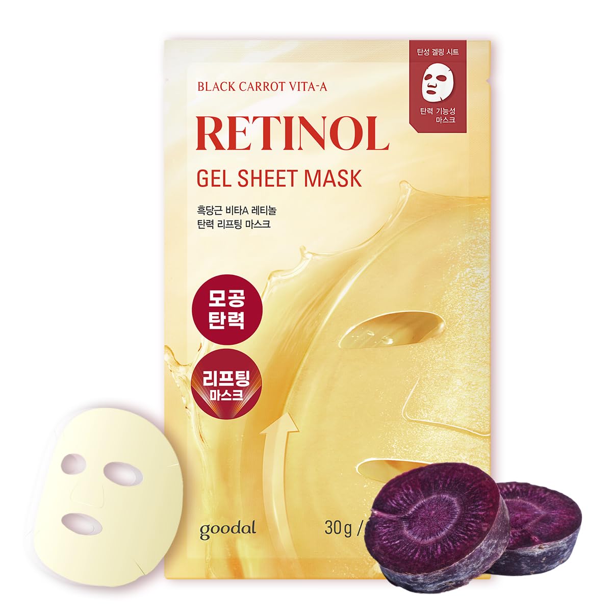 GOODAL Retinol + Black Carrot Gel Sheet Mask – Intensive Hydration & Pore-Lifting, Cooling