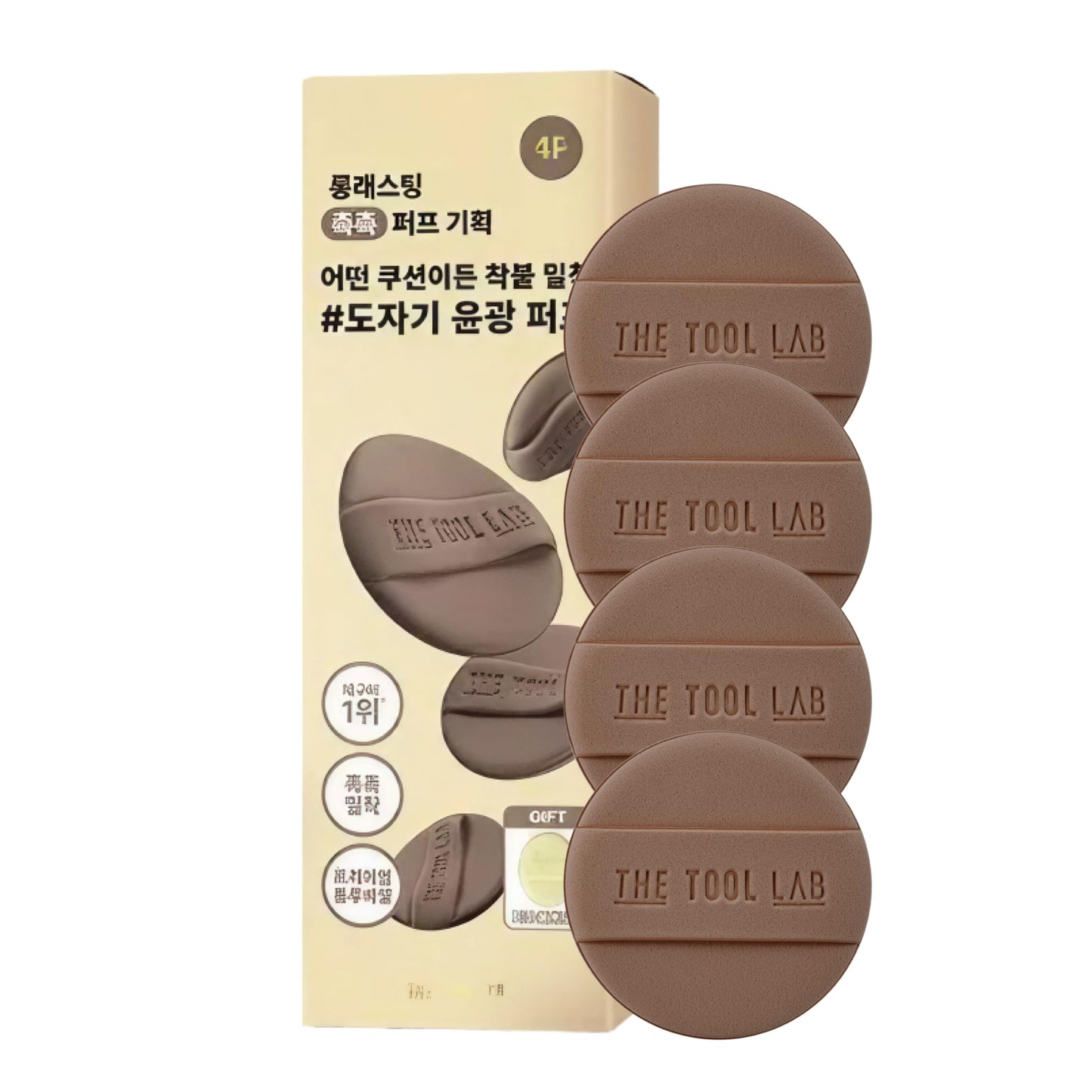 THE TOOL LAB Long-lasting Glow Tension Puff 4P Set, Rubycell Cushion Foundation Puffs for