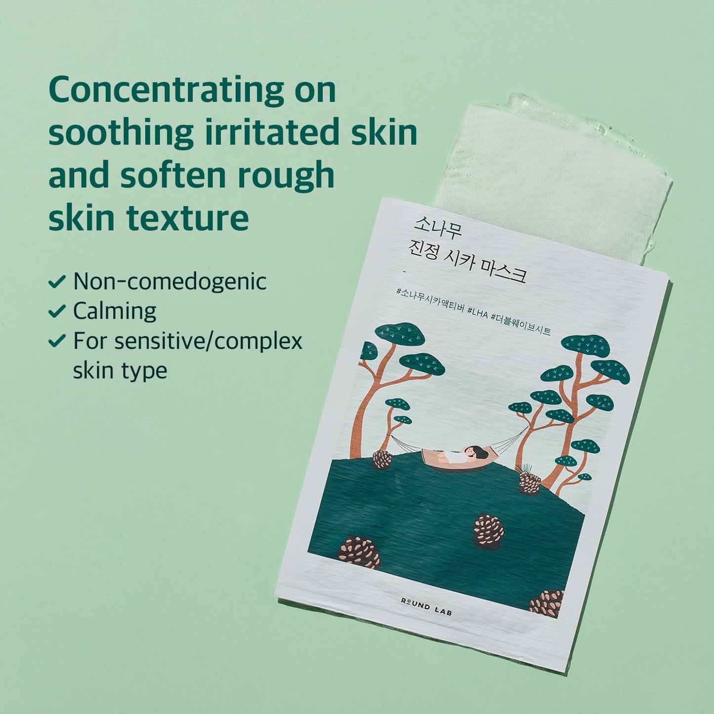 ROUND LAB Pine Calming Cica Sheet Mask 10ea