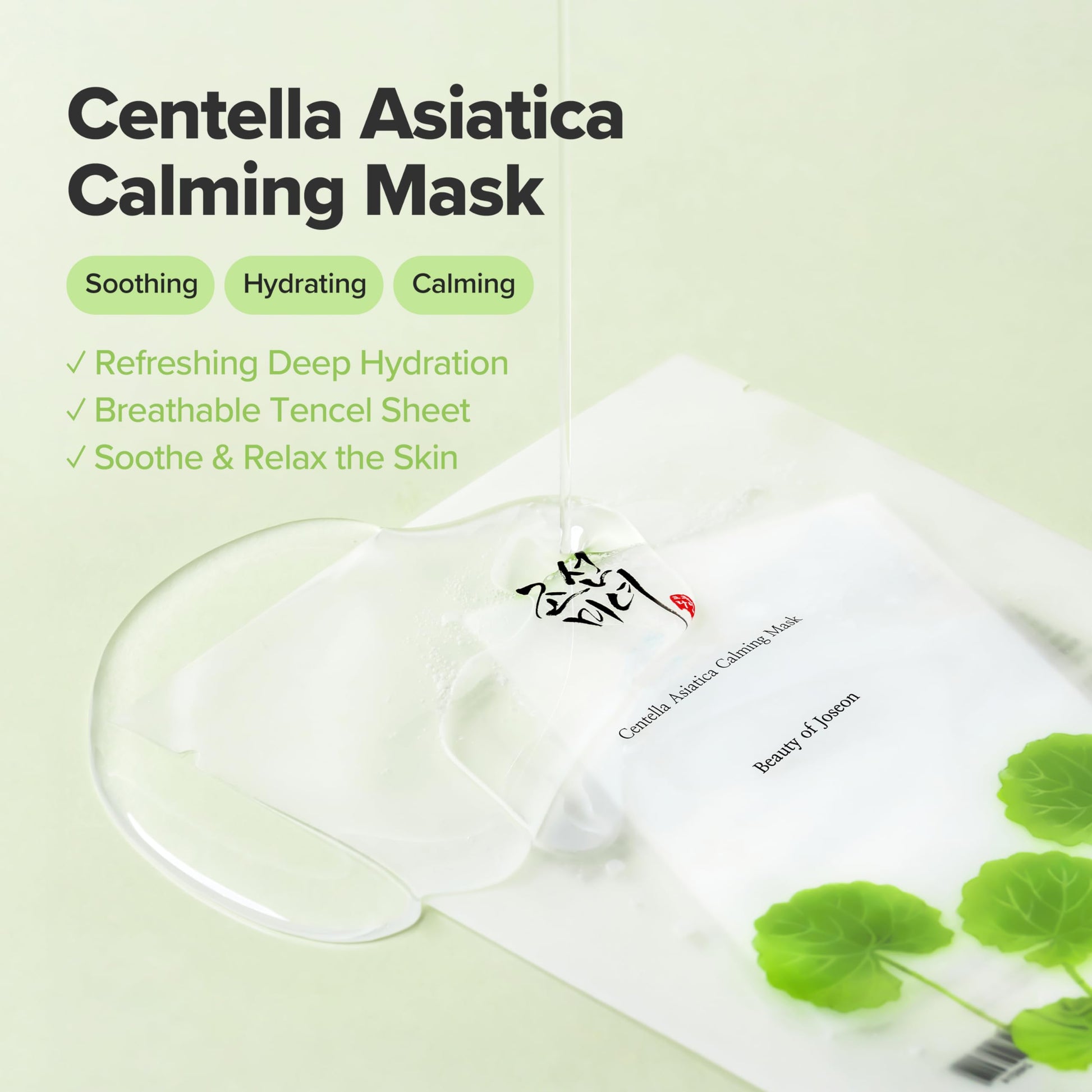 Beauty of Joseon Centella Asiatica Calming Mask Daily Moisturizing Soothing Cica Face Sheet Mask
