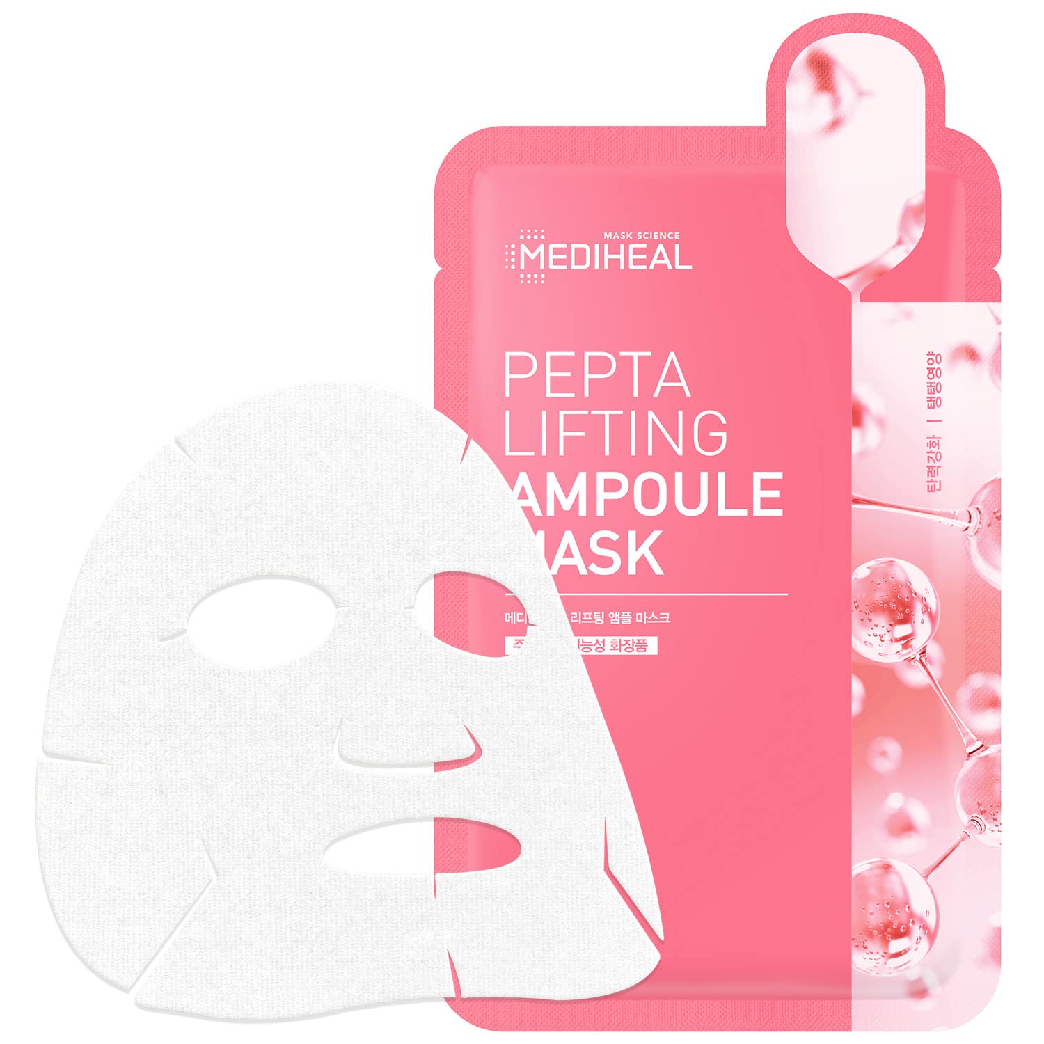 Mediheal Pepta Lifting Ampoule Mask, Pack of 15 - Peptides and Collagen Lifting Facial Mask Sheet