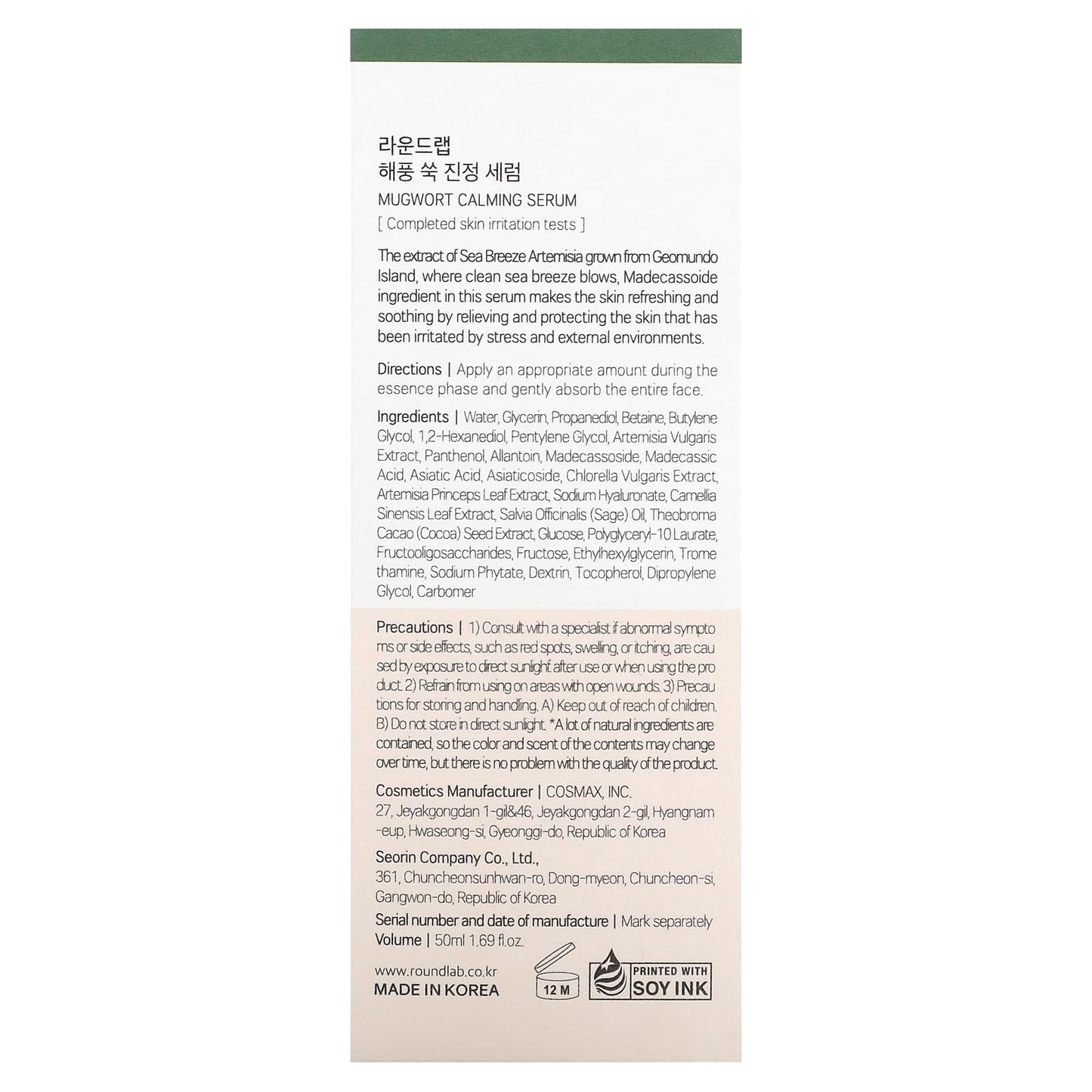 ROUND LAB Mugwort Calming Serum | Soothing, Refreshing, Mugwort Extract Serum, Formulated with