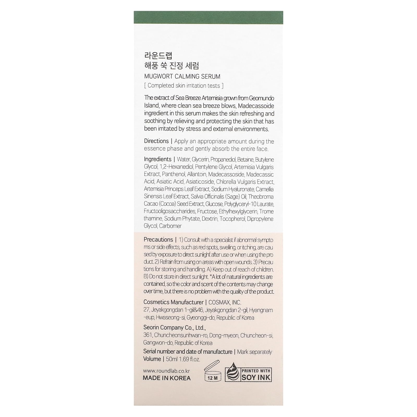 ROUND LAB Mugwort Calming Serum | Soothing, Refreshing, Mugwort Extract Serum, Formulated with
