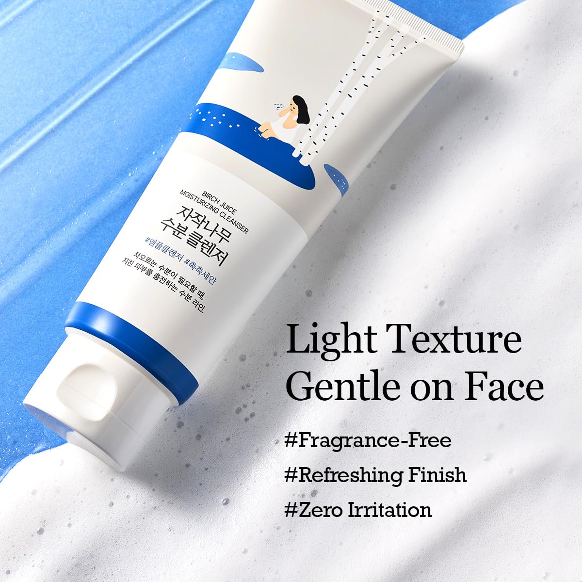 ROUND LAB Birch Juice Moisturizing Cleanser | Unclogs hidden sebum, Clears away dead skin cells.