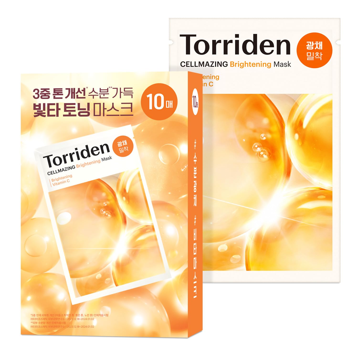 Torriden CELLMAZING Vita C Facial Mask (10 Sheets) | Radiance & Glow Boosting Korean Sheet Mask |