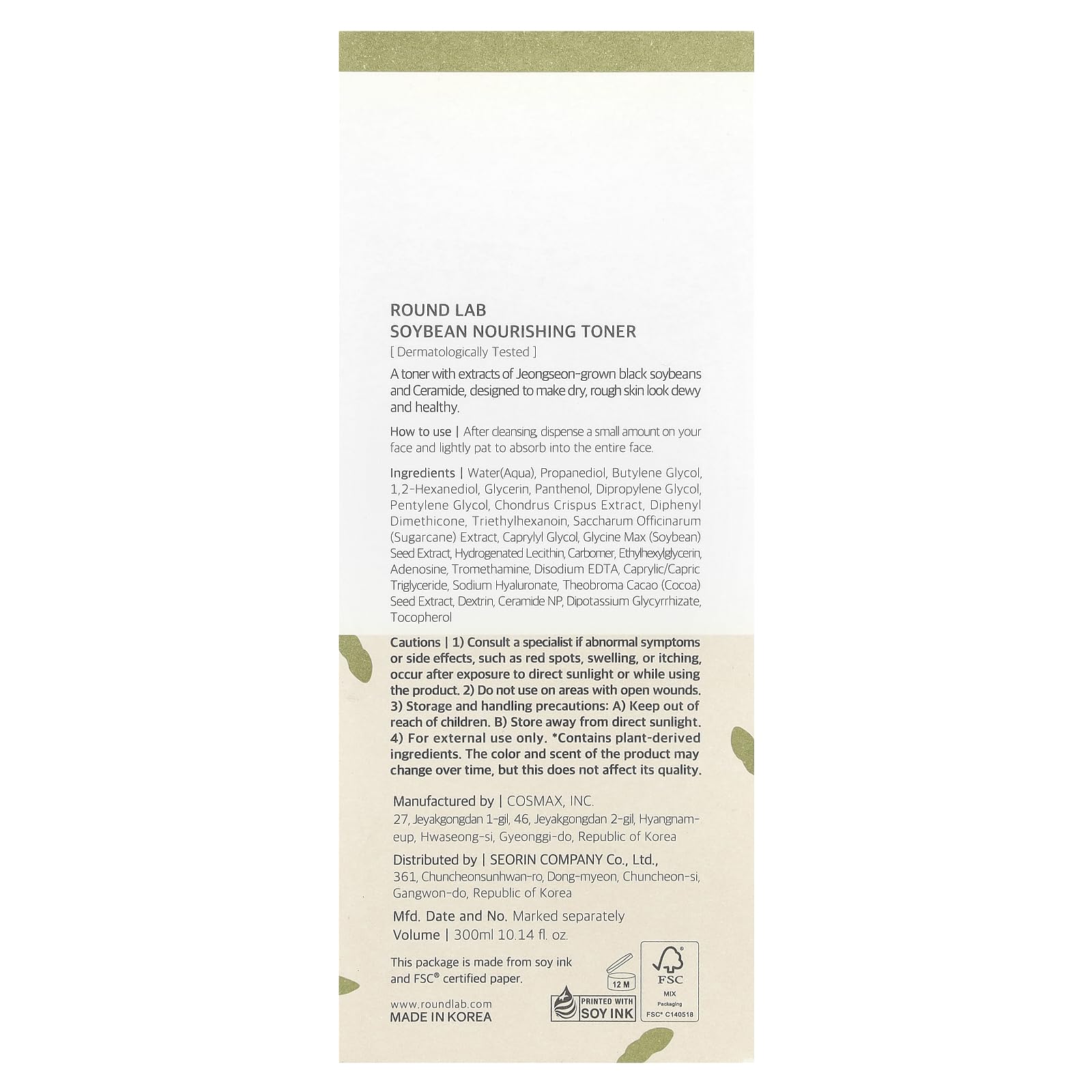 ROUND LAB Soybean Nourishing Toner (Unscented) | Rejuvenating & Nourishing Toner with Deep