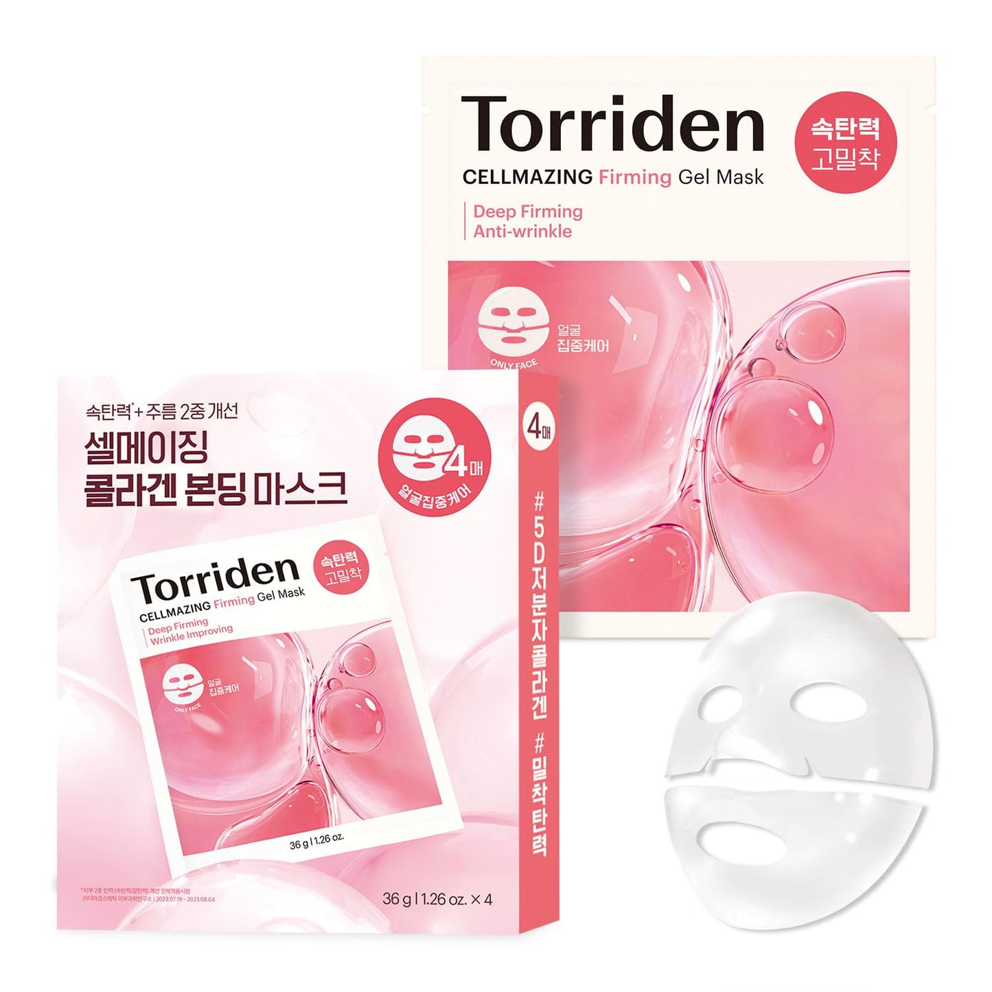 Torriden CELLMAZING Collagen Firming Gel Sheet Mask for Face Only (4 Pack) | Smoother