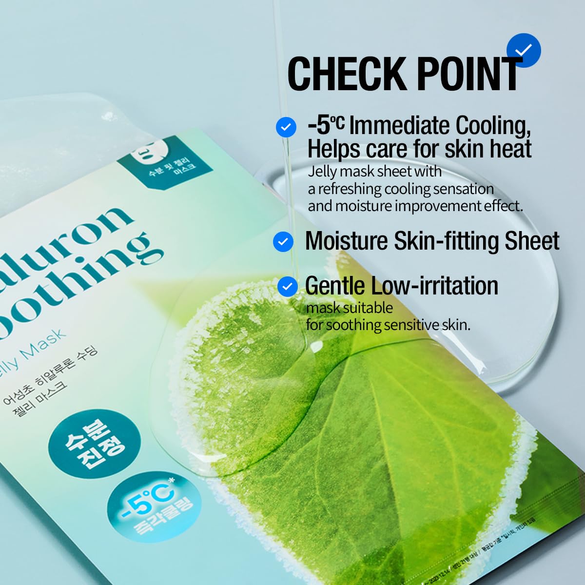 GOODAL Heartleaf Hyaluron Soothing Jelly Mask [1EA]