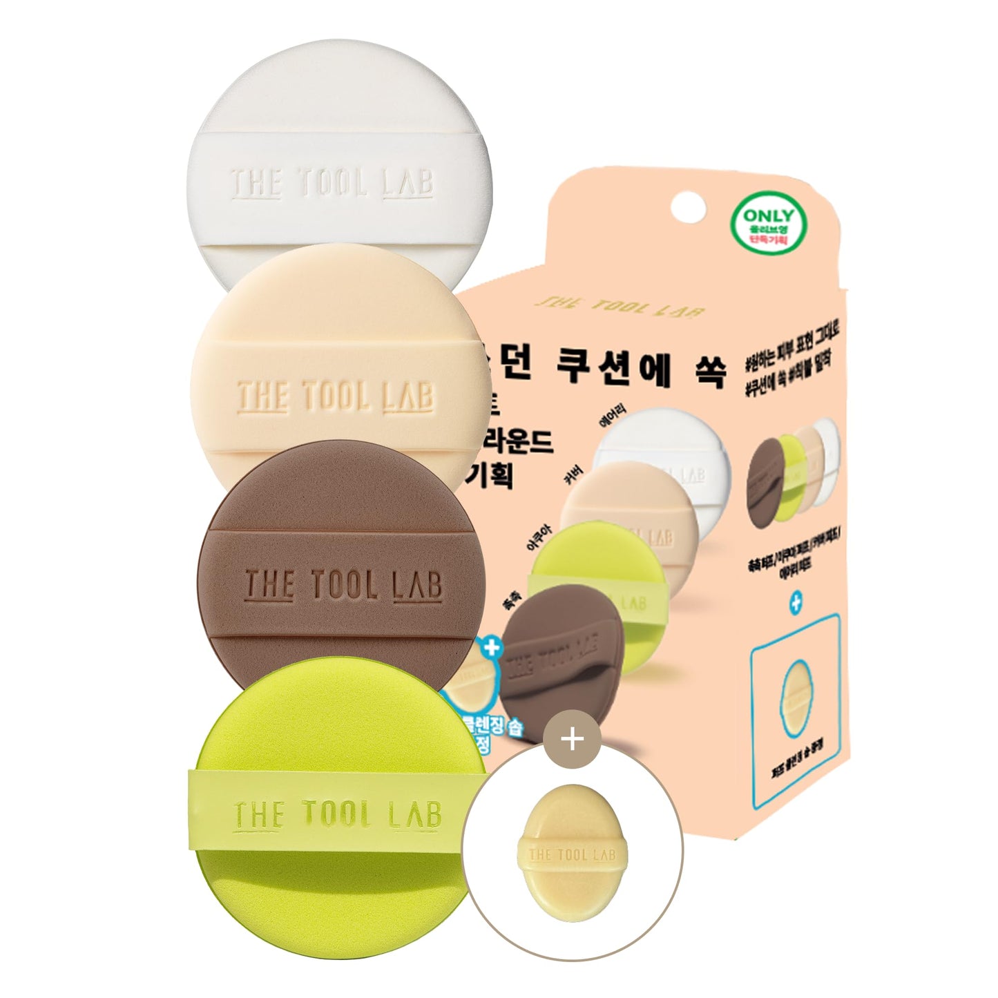THE TOOL LAB Long-lasting Tension Puff 4P Set, Glow + Cover + Airy + Aqua, Liquid Cushion