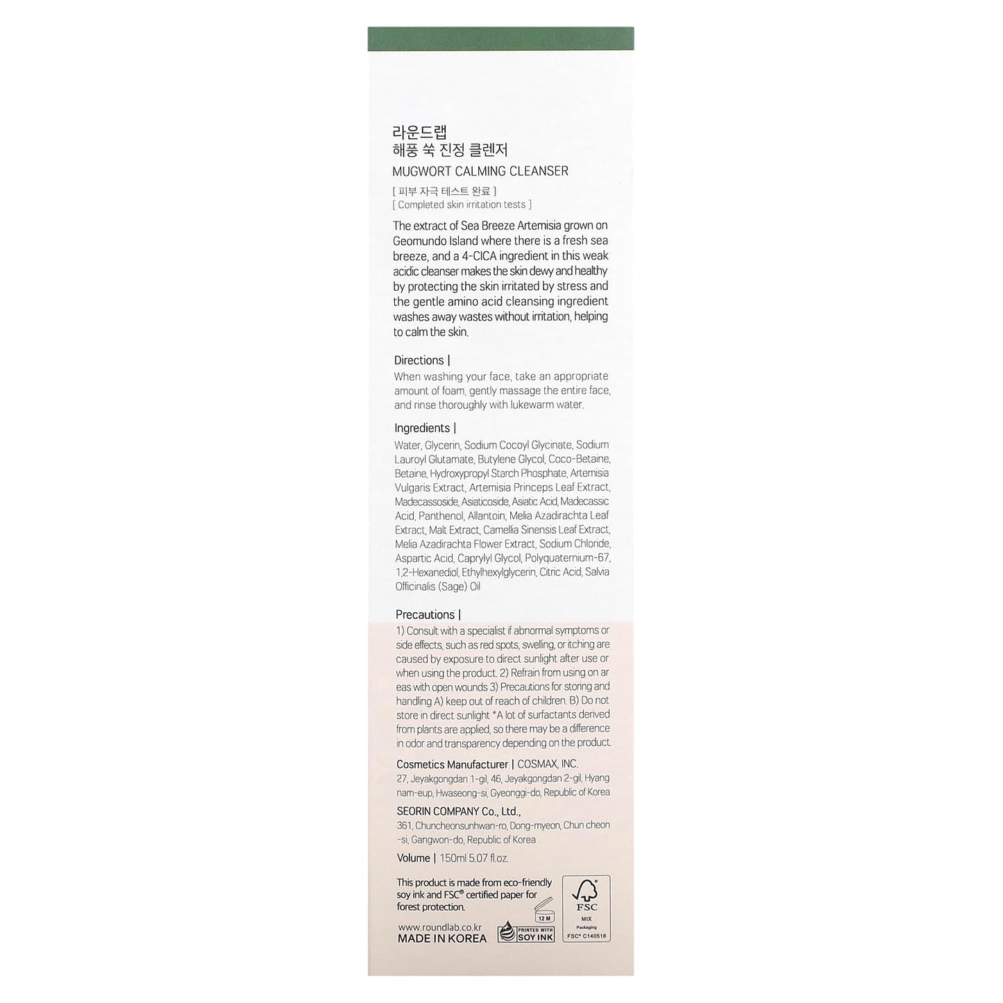 ROUND LAB Mugwort Calming Cleanser | Cleanse and calm simultaneously, Formulated with 4-CICA