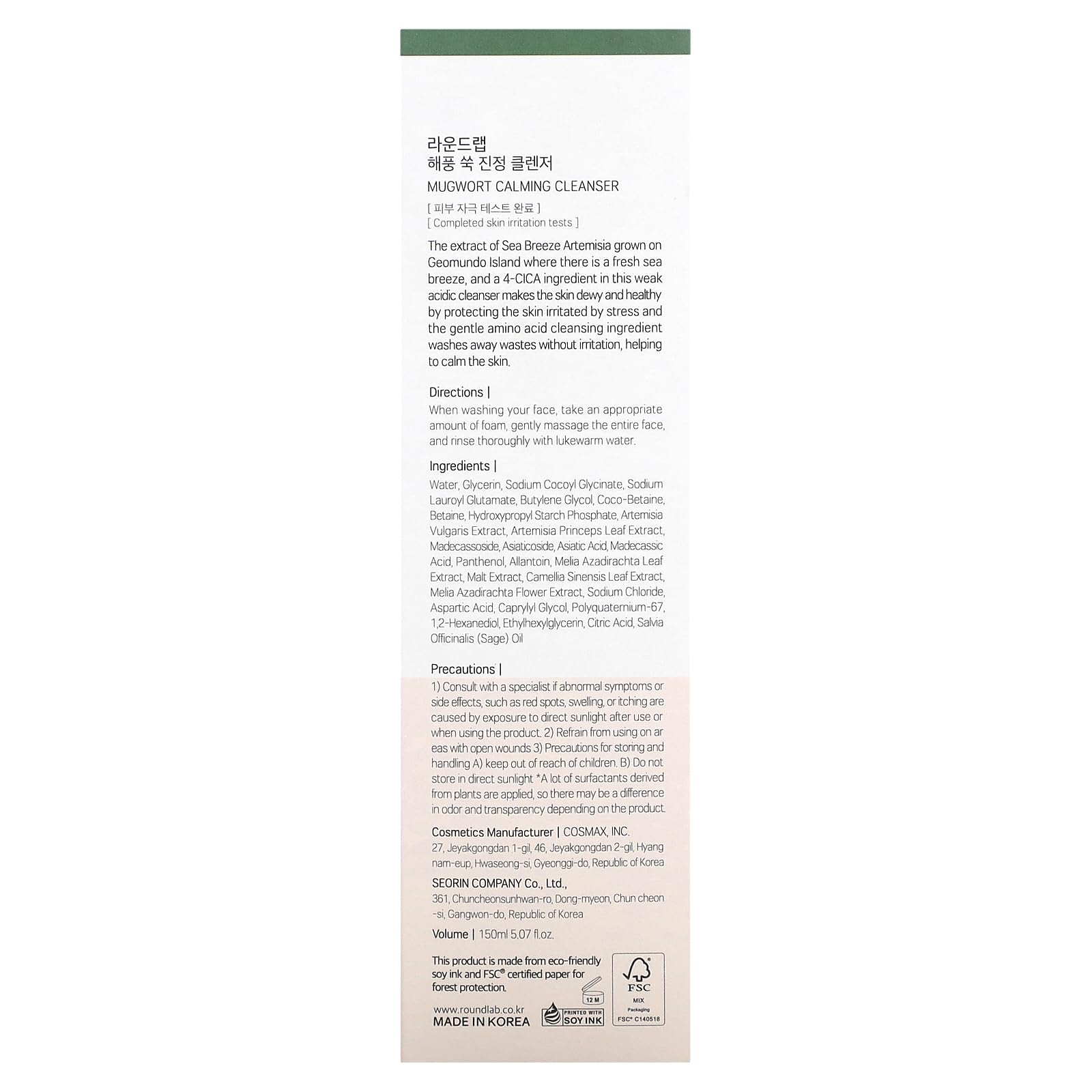 ROUND LAB Mugwort Calming Cleanser | Cleanse and calm simultaneously, Formulated with 4-CICA