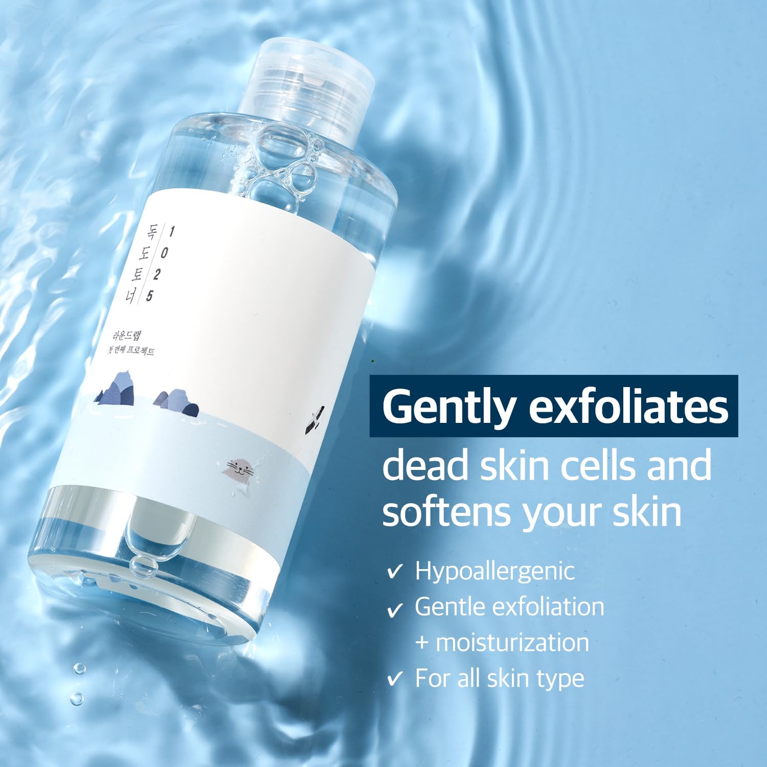 ROUND LAB Dokdo Toner (Unscented) | Exfoliating Dead Skin Cells Without Irritation, Hydrating