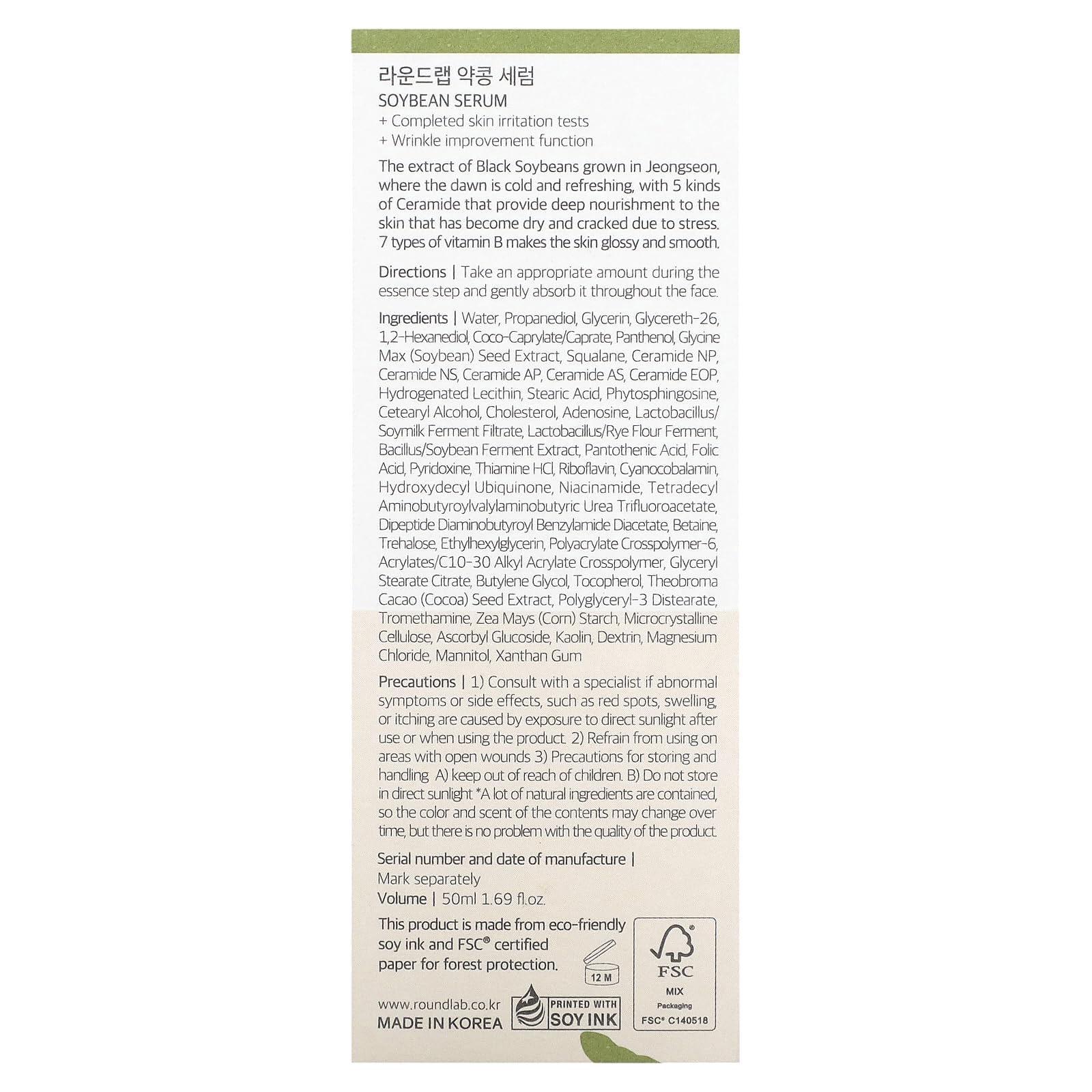 ROUND LAB Soybean Serum (Unscented) | Rejuvenating & nourishing serum with deep nutrition
